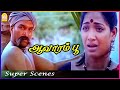 கவுண்டமணி கணக்கு தப்பா போச்சே Aavarampoo Movie S