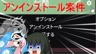【Fortntie】てっぺん取りたいフォートナイト5【ゆっくりボイロ実況】