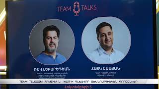 Team Telecom Armenia-ն՝ WCIT-ի գլխավոր տեխնոլոգիական գործընկեր