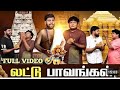 Laddu Parithabangal Full Video Laddu Pavangal Full Video Deleted Issues