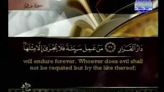 Quran Recitation Surat Gafir 21-52 Story of a Believer
