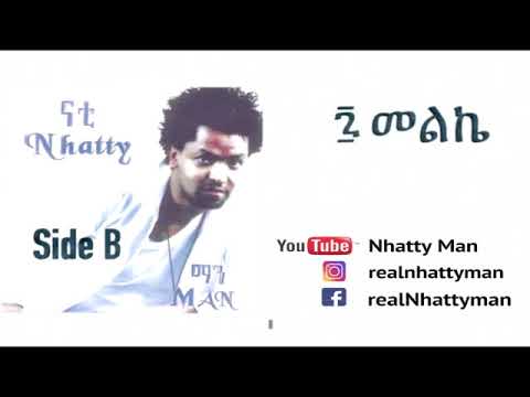 Nhatty Man ናቲ ማን (የመጀመርያ አልበም) Debut Album...Side B