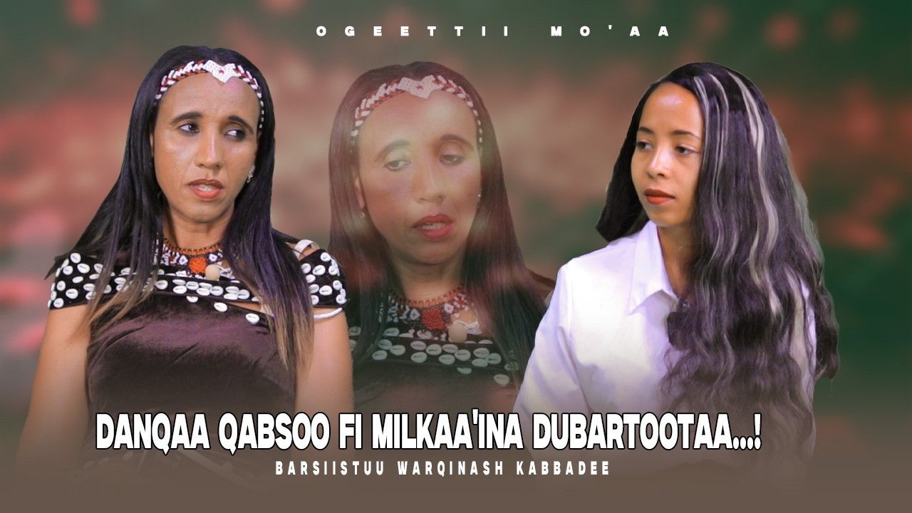 Danqaa Qabsoo fi Milkaa'ina Dubartootaa...! Barsiistuu Warqinash Kabbadee - Ogeettii Mo'aa