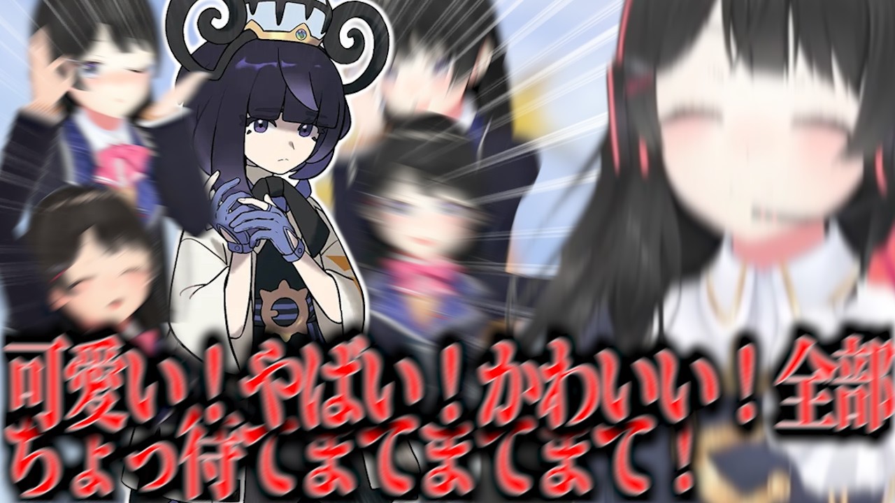 【ポケモンZA】激推しのムクを前に限界を迎える委員長【月ノ美兎切り抜き】