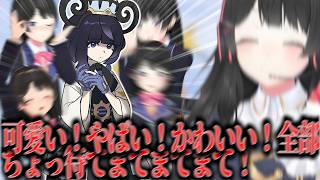 【ポケモンZA】激推しのムクを前に限界を迎える委員長【月ノ美兎切り抜き】