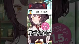 祭りガチ勢に恐怖する戌亥とこ #戌亥とこ #にじさんじ #いぬいどんどんすきになる #shorts