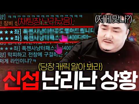 리니지M / 수삼이 빡쳤다 당장 캐릭 삽니다 찐으로갑니다