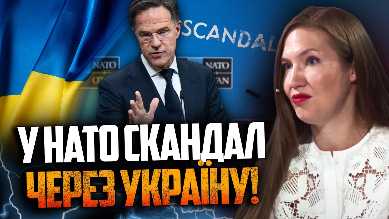 ⚡️Рютте не вмовив усі країни НАТО виділяти гроші Україні. Хто проти і яка по