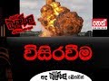 balumgala-12-11-2018
