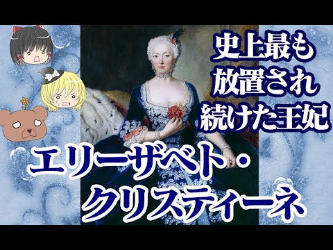 フリードリヒ・ベルギウスについて詳しく解説