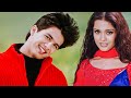 Aankhon Ne Tumhari Shahid Kapoor Amrita Rao Ishq Vishk Alka Yagnik Kumar Sanu