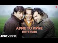 Apne To Apne Hote Hain Full Song | Bobby Deol, Sunny Deol, Dharmendra