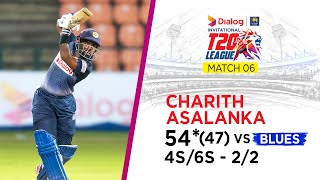 Charith Asalanka's Classy 54* | Match 6 - Dialog-SLC Invitational T20 League 2021