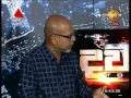 dawasa-today-sirasa-tv-17-02-2016