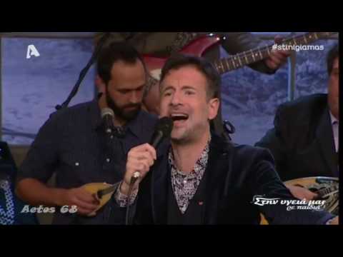 Κωστής Μαραβέγιας - Ανέβηκα στην πιπεριά (Παραδοσιακό) (Στην υγειά μας) {14/1/2017}