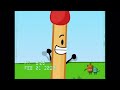 BFDI On Nick Jr On VHS