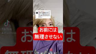 遠回しの色恋