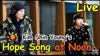 정오의 희망곡 김신영입니다 - Geeks - Is You, 긱스 - Is You 20150320