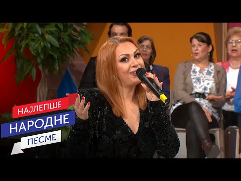 Biljana Marković - U sokaku komšija mi zrele šljive bira