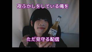 【飲酒飲食】なんだこのクソサムネは２【のーぷらん】