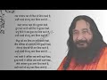 Naam Bhagwan Ka Jo Dil Se Liya Karte Hai नाम भगवान का जो दिल से �