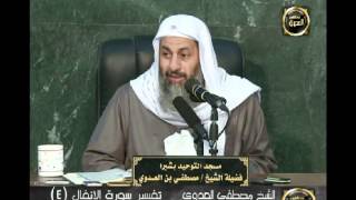 تفسير سورة الأنفال 4 من الآية الخامسة والعشرين إلى الآية الرابعة والثلاثين