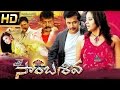 Jai Sambasiva Telugu Full Length Movie Action King Arjun Movies