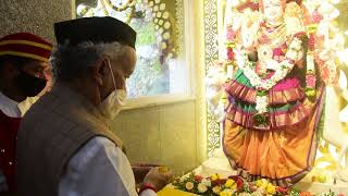 19.07.2022: श्री गुंडी जत्रेनिमित्त राज्यपालांची राजभवनातील देवी मंदिरात आरती;?>