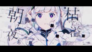- 花となれ - 雄之助 / たなか きさめ【short cover】