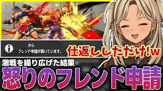 【スト6】尖ってるメンバーの話をする神成きゅぴ、うりょさんに褒められる神成きゅぴ、ヤクルトの効果が切れる神成きゅぴなど【神成きゅぴ/ぶいすぽっ!/切り抜き】