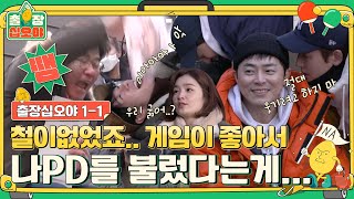 [影音] 210312 tvN 出差十五夜 EP01 中字