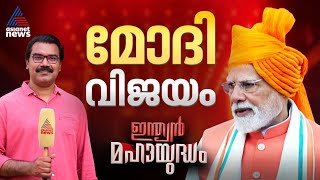 Download lagu ഉപരാഷ്ട്രപതി തെരഞ്ഞെടുപ്പും റിട്ടയർമെൻറ് ചർച്ചകളും ട്രംപിന്റെ ഭീഷണിയും മറികടന്ന് മോദി| Narendra Modi mp3 Download lagu ഉപരാഷ്ട്രപതി തെരഞ്ഞെടുപ്പും റിട്ടയർമെൻറ് ചർച്ചകളും ട്രംപിന്റെ ഭീഷണിയും മറികടന്ന് മോദി| Narendra Modi mp3