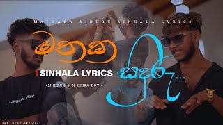 Download lagu Mathaka Siduru ( මතක සිදුරු ) Sinhala Lyrics | Mr. Binu | @ChiraBoyy @Mihiruks mp3 Download lagu Mathaka Siduru ( මතක සිදුරු ) Sinhala Lyrics | Mr. Binu | @ChiraBoyy @Mihiruks mp3