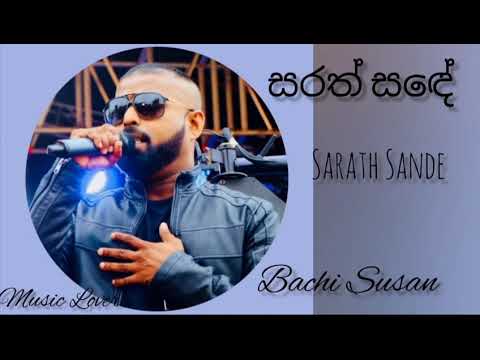 Sarath Sande (Bachi Susan)