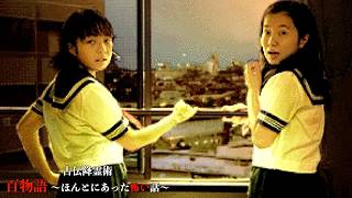 【SS】あの稲川淳二さん監修のホラーゲーム『古伝降霊術 百物語〜ほんとにあった怖い話〜』 #3