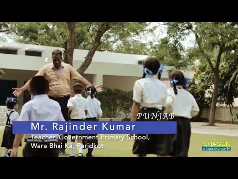 Mr. Rajinder Kumar, Govt. Primary School WaraBhaika, Faridkot, Punjab - 151205