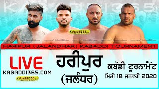 Haripur (Jalandhar) Kabaddi Tournament 18 Jan 2020