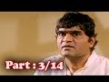 Bhakti Heech Khari Shakti Part 3 14 Marathi Movie Ashok Saraf Alka Athle HD