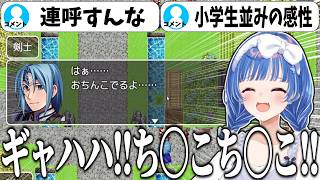 例のセリフに小学生男児並みのリアクションをする女、西園チグサ【テストプレイをサボりすぎたRPG】【西園チグサ】【にじさんじ/切り抜き】