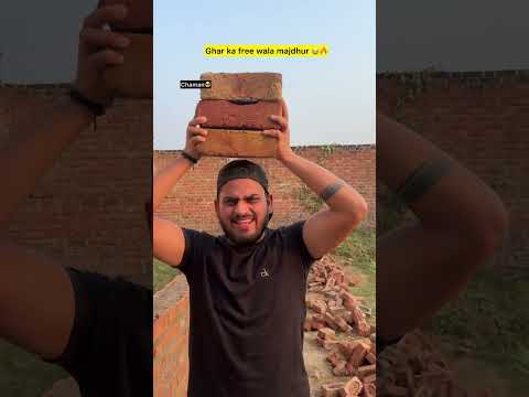 Ghar Ka personal majdhur 😂🔥| indian family #shorts #indian #chaman #comedy #chotabhai #relatable