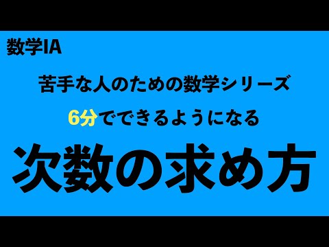 形式多項式について詳しく解説