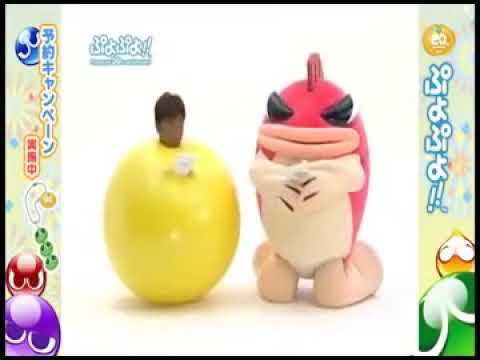 ぷよぷよ!!