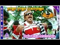 Raja Raja Maharaja Video Song Maharaja 2011 Movie Songs Sathya Anjali Nassar D Imman