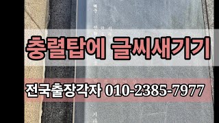 YouTube 썸네일