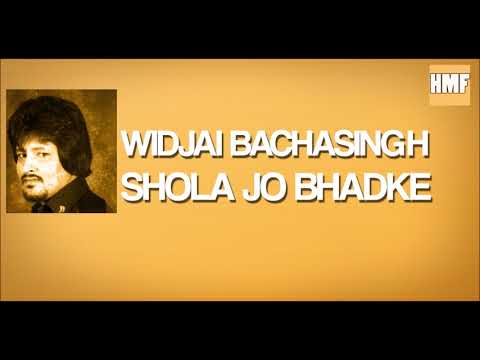 Widjai Bachasingh - Shola jo bhadke