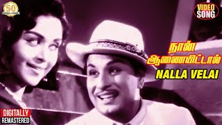 Nalla Velai Video Song  Naan Aanaiyittaal Tamil Mo