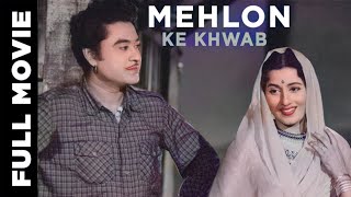 Mehlon Ke Khwab