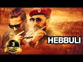 Hebbuli Kannada Full Movie Sudeepa V Ravichandran Amala Paul Ravi Kishan