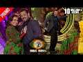 Rani Mukerji Salman Khan Set The Stage On Fire In Weekend Ka Vaar L Bigg Boss 15 Promo