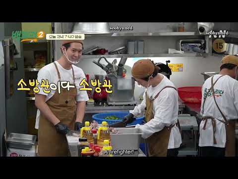[ENG SUB] Seohyun — The Backpacker Chef 2 Ep. 11 Pre-release